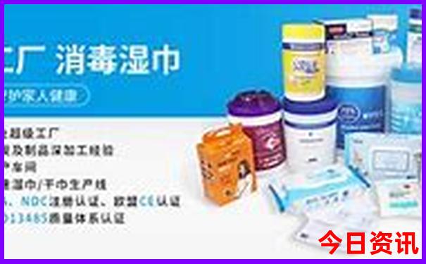 澳门码今晚开的什么